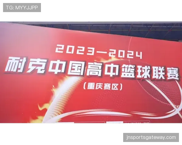 篮球比赛结束规则解析：何时鸣哨及胜负判定标准是什么？
