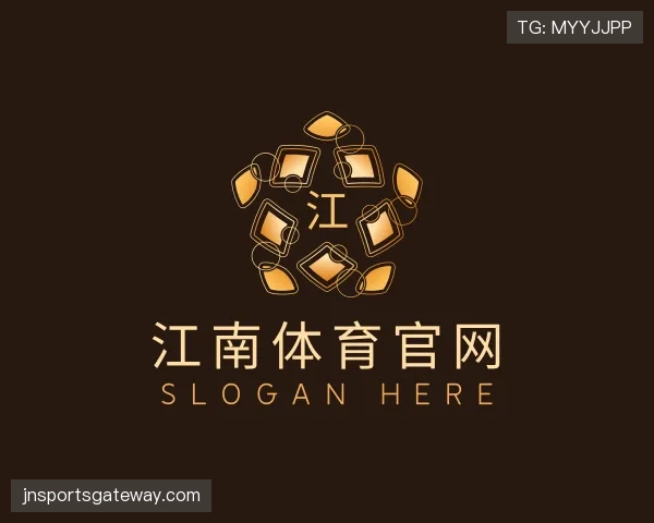 认识江南体育